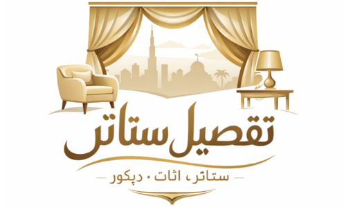 شعار الفخامة